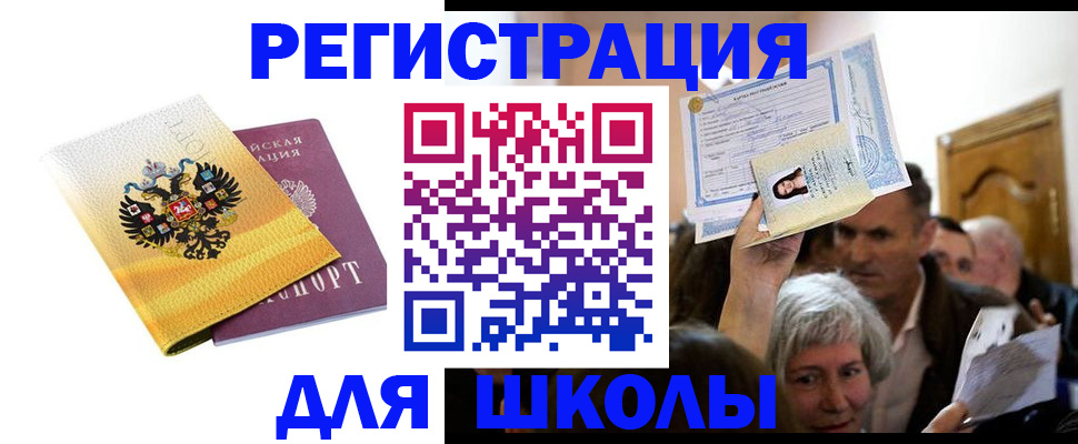 временная регистрация госуслуги в Вяземском