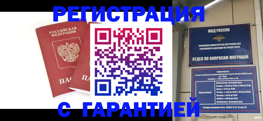 регистрация для школы в Вяземском